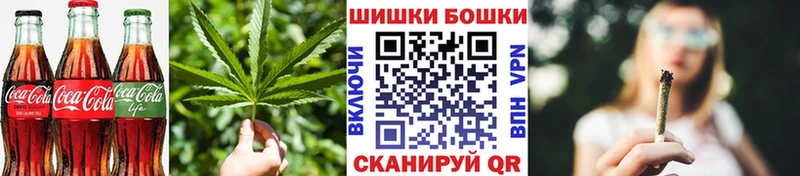Еда ТГК конопля Торжок