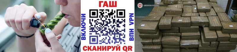 купить  сайты  Торжок  ГАШ индика сатива 