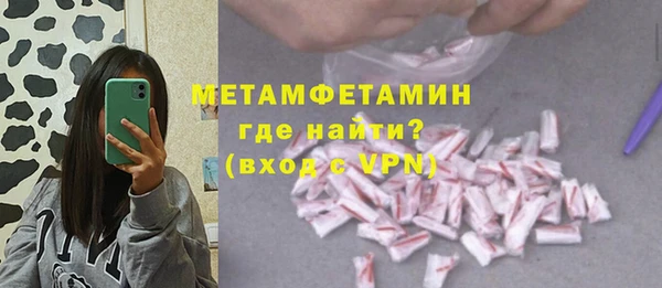 MDMA Premium VHQ Богородицк