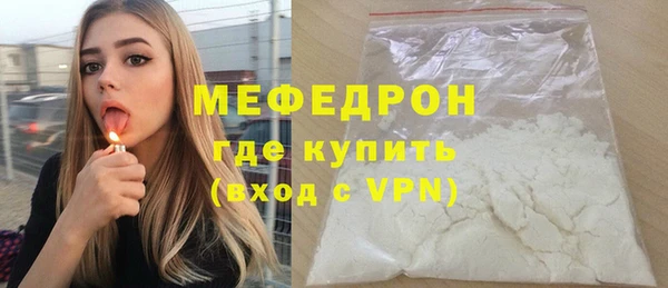 MDMA Premium VHQ Богородицк