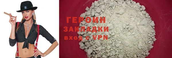 MDMA Premium VHQ Богородицк