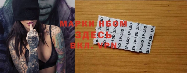 первитин Белоозёрский
