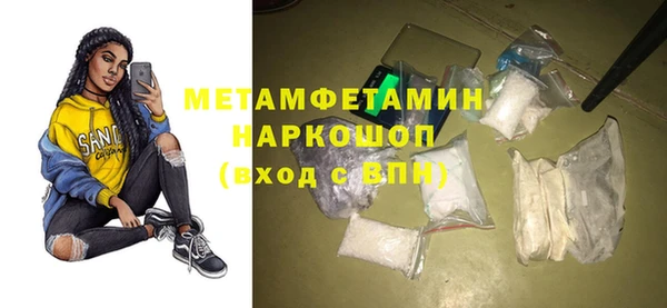 первитин Белоозёрский