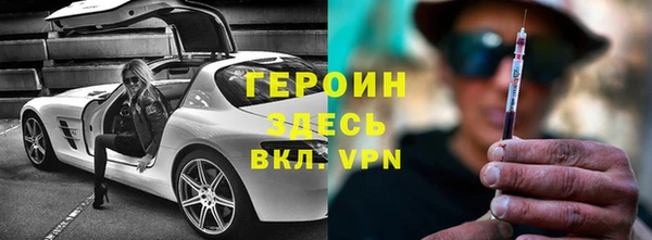 метадон Беломорск