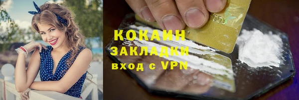 гашиш Белокуриха