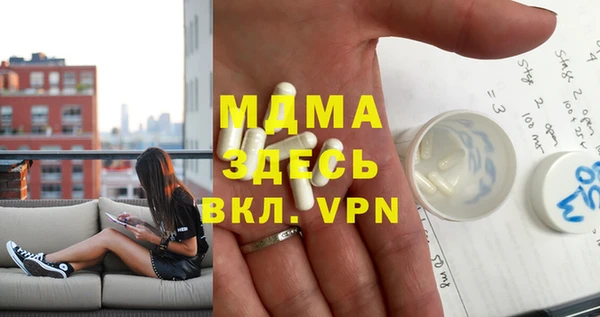 гашиш Белокуриха