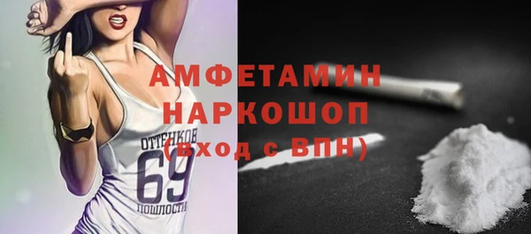 бутик Богородск