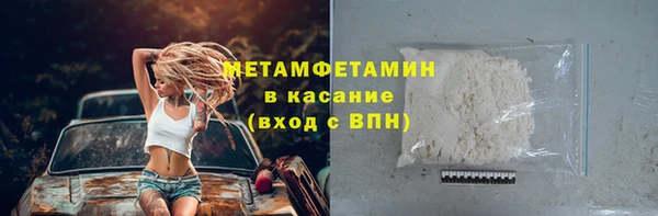 MDMA Premium VHQ Богородицк