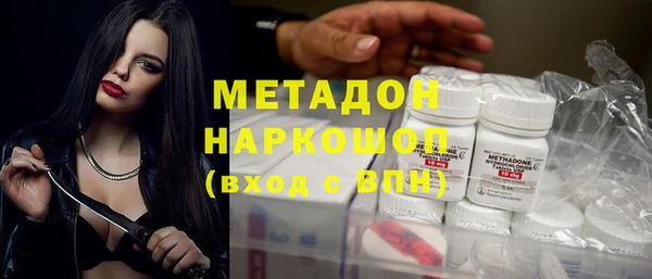 каннабис Протвино