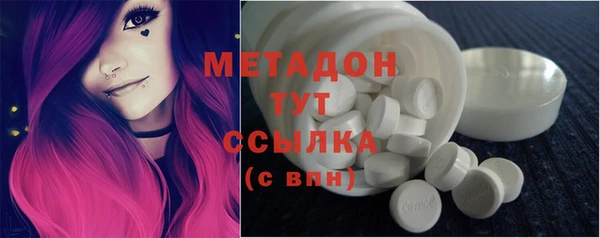 первитин Белоозёрский