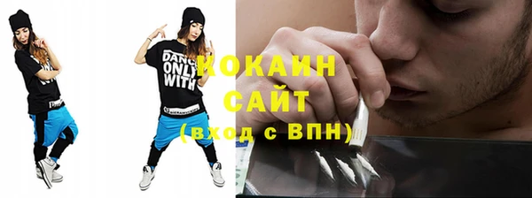 гашиш Белокуриха