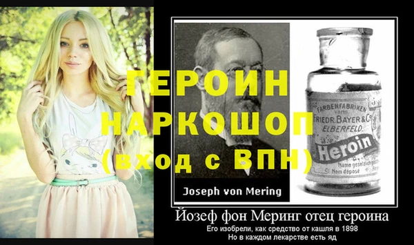 первитин Белоозёрский