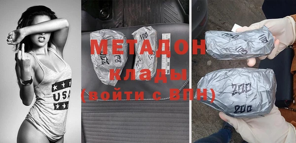 метадон Беломорск