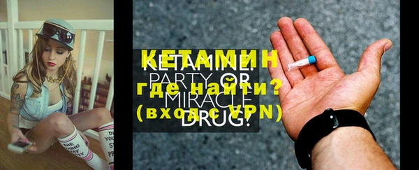 PSILOCYBIN Белая Калитва
