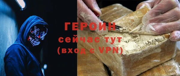 метадон Беломорск