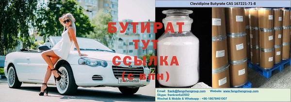 бутик Богородск