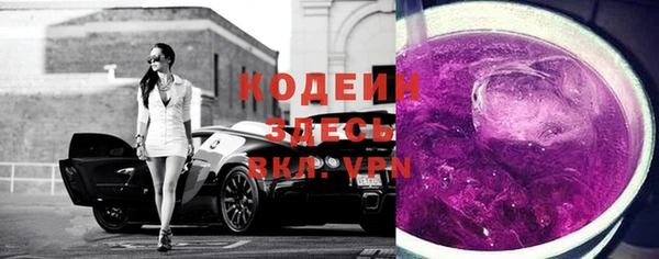 марки lsd Белая Холуница