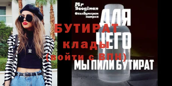 MDMA Premium VHQ Богородицк