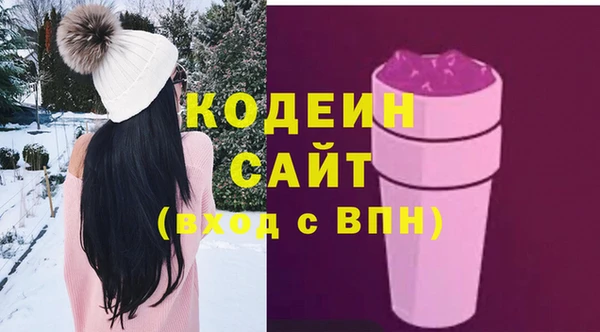 гашиш Белокуриха