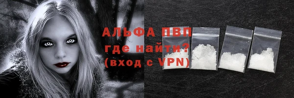 MDMA Premium VHQ Богородицк
