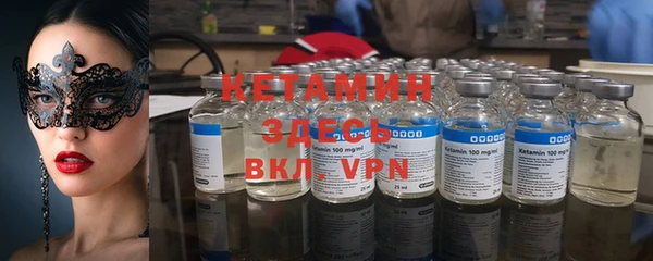 бутик Богородск