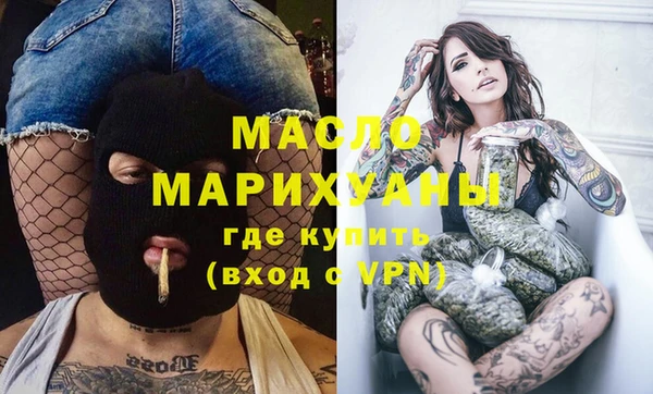 метадон Беломорск