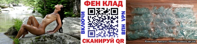 как найти закладки  Торжок  МЕТАМФЕТАМИН Methamphetamine 