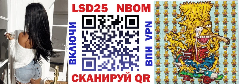 Марки N-bome 1,8мг  KRAKEN как войти  Торжок  закладка 