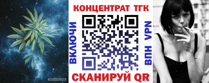 дарнет шоп  Торжок  hydra ТОР  ТГК жижа 